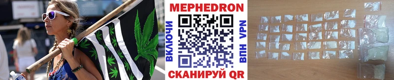 Купить МАРИХУАНА  Меф  ГАШ  Зверево