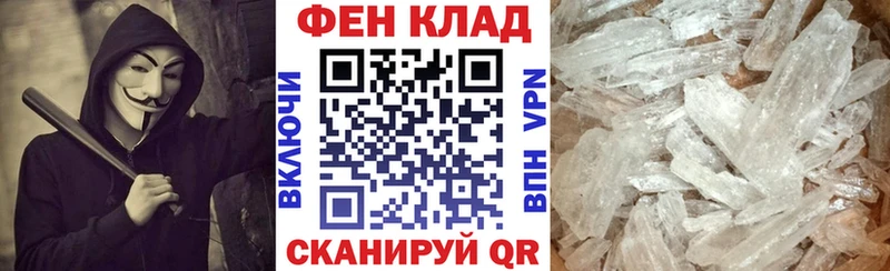 Амфетамин Premium  Купить закладки  Зверево 