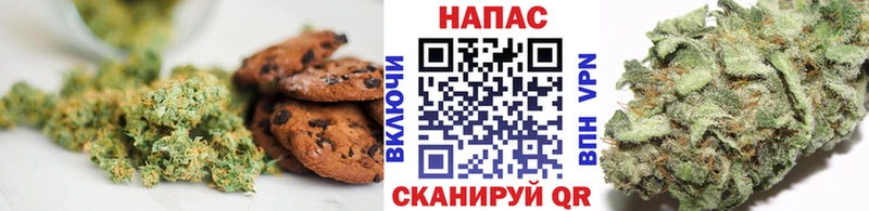 Купить закладки  Зверево  Печенье с ТГК конопля 