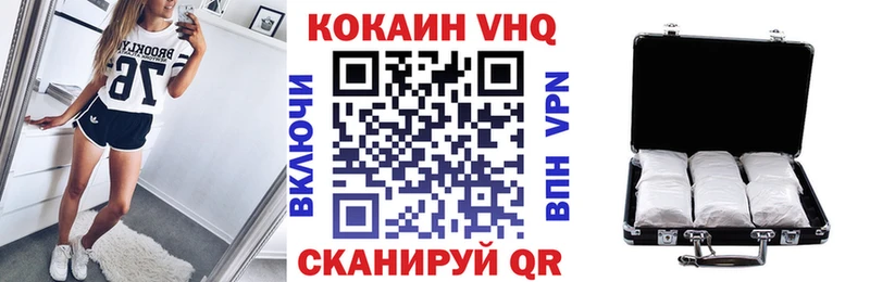 Купить  Зверево  COCAIN Перу 
