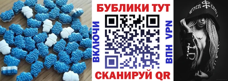 Ecstasy 99%  Купить где  Зверево 