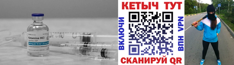 Купить  Зверево  КЕТАМИН ketamine 