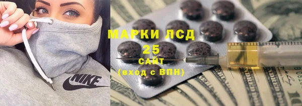 ECSTASY Медногорск
