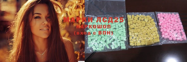 альфа пвп VHQ Алапаевск