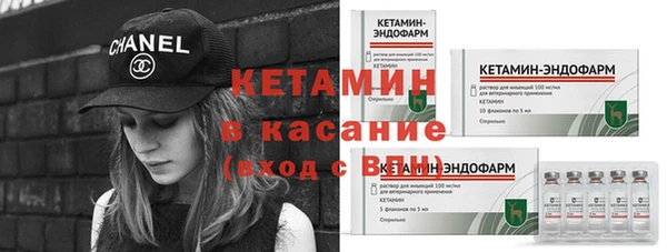 ECSTASY Медногорск