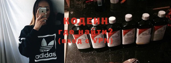 альфа пвп VHQ Алапаевск