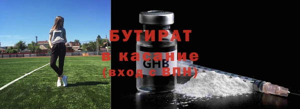 ECSTASY Медногорск