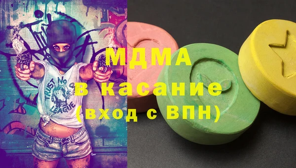 ECSTASY Медногорск