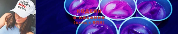 альфа пвп Аксай