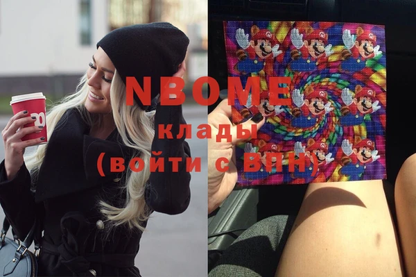 каннабис Михайловка