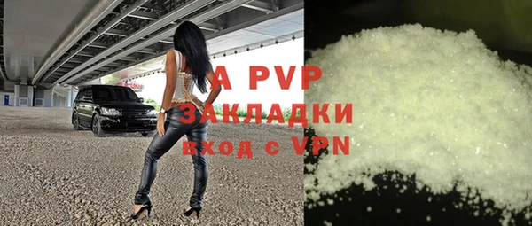 альфа пвп VHQ Алапаевск