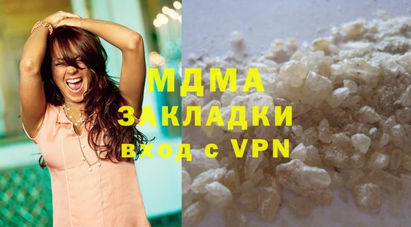 альфа пвп VHQ Алапаевск
