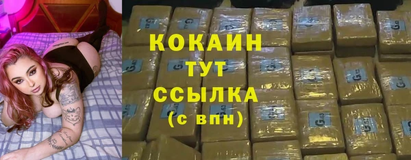 каннабис Михайловка