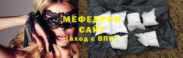 ECSTASY Медногорск