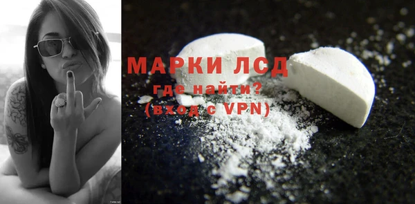 альфа пвп Аксай