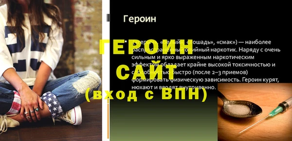 ECSTASY Медногорск
