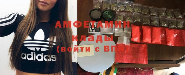 альфа пвп VHQ Алапаевск