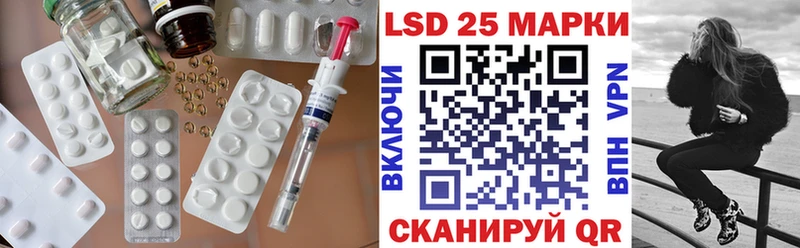 LSD-25 экстази кислота  Купить  Зверево 