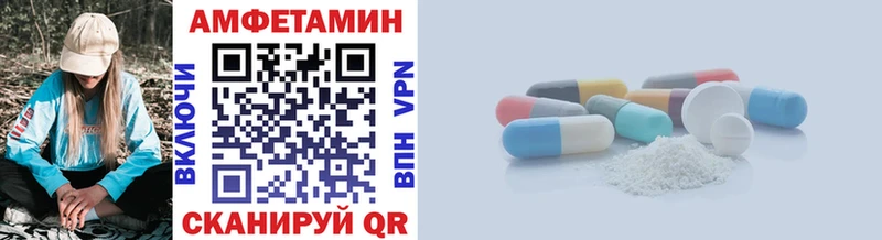 Первитин винт Купить Зверево