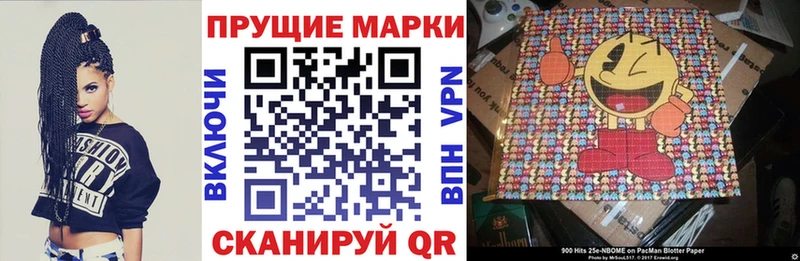 Купить где  Зверево  Марки N-bome 1,8мг 
